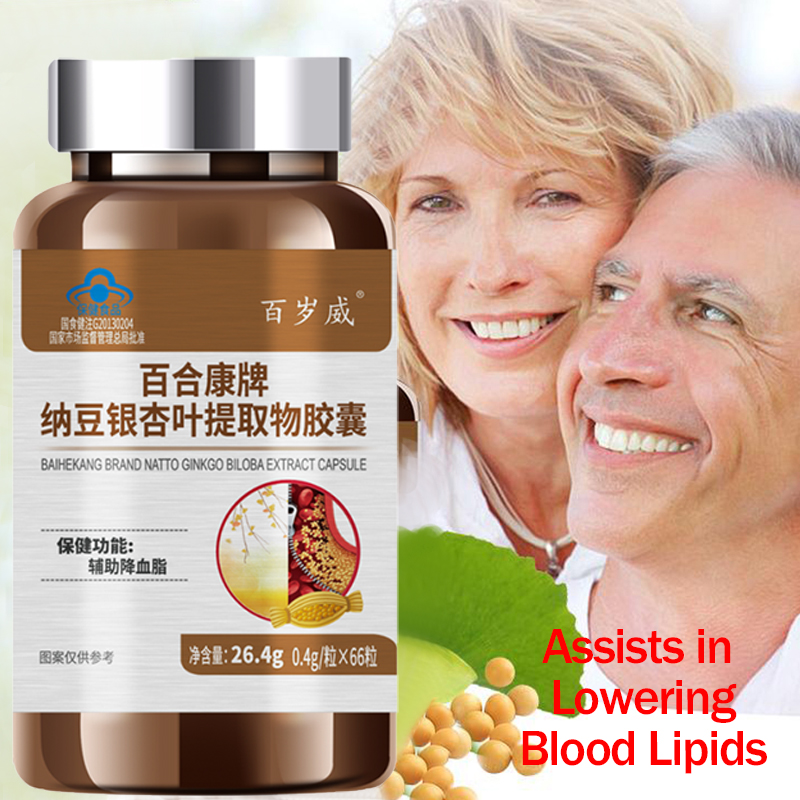 Ginkgo Biloba Extract - Mendukung Kadar Lipid Darah yang Sehat